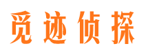 杜集找人公司